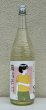 画像2: 百十郎 薫る辛口 純米大吟醸 火入れ 1.8L (2)