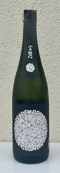 画像2: 小左衛門 Dessin リバイバル 米の芯 火入 720ml (2)