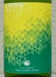 画像1: 大倉「源流」菊酛純米 無濾過生原酒 1.8L (1)