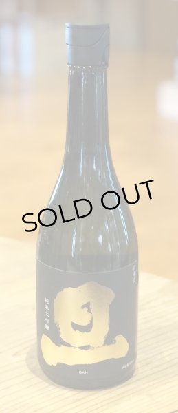 画像4: 旦 純米大吟醸 山田錦35% 火入 720ml (4)