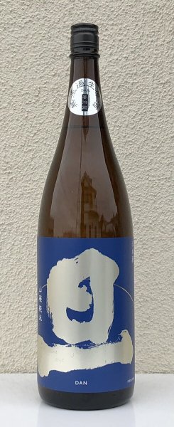 画像2: 旦 山廃純米 無濾過生原酒 1.8L (2)