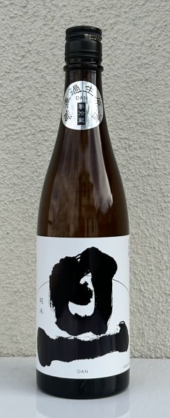 画像2: 旦 純米 無濾過生原酒 720ml (2)