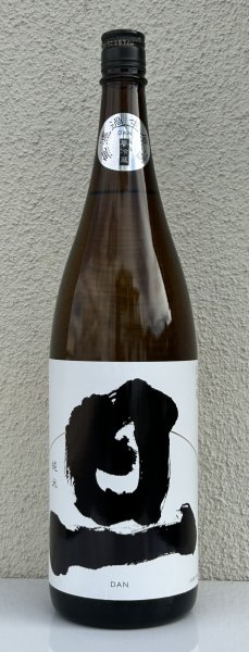 画像2: 旦 純米 無濾過生原酒 1.8L (2)