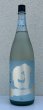 画像2: 旦 夏純米吟醸 生酒 1.8L (2)