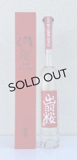 満寿泉 干支ボトル 大吟醸 350ml