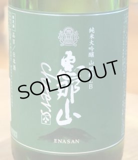 お酒 KURAMOTO64 山田錦 GENERAL DRY 生酒 2024BY 1.8L｜商品一覧｜酒