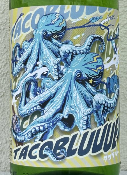 画像1: 北島 タコブルー 純米吟醸 720ml (1)