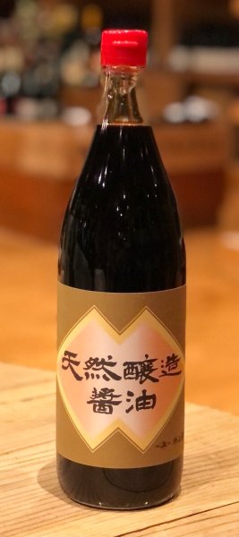 画像1: 片上醤油 天然醸造醤油   900ml (1)