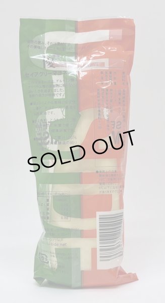 画像2: セイアグリー マヨネーズ 250g (2)