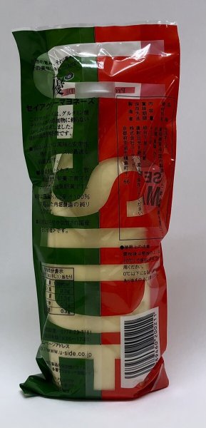 画像2: セイアグリー マヨネーズ 415g (2)