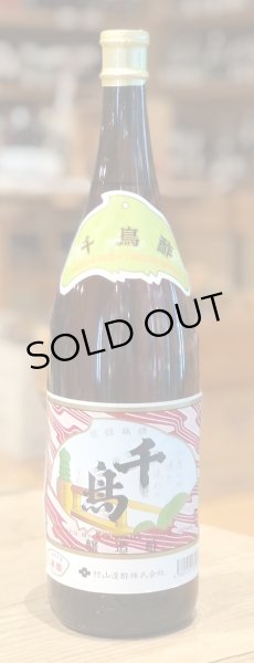 画像1: 千鳥酢 1.8L (1)