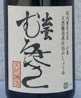 nishitora_sake-055660