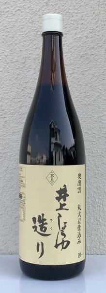 画像2: 井上 しょうゆ造り   1.8L (2)