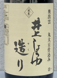 純もち米 本格仕込み 三河本格みりん 1.8L