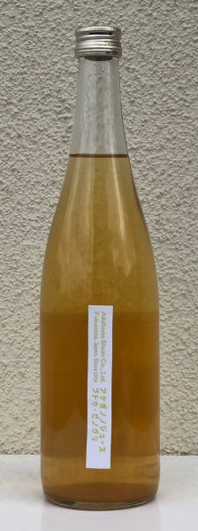 画像2: アケボノジュース ピノグリ 720ml (2)