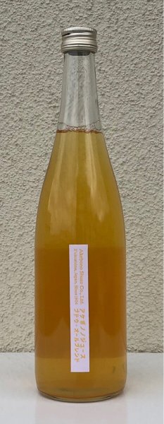 画像2: アケボノジュース オールブレンド 720ml (2)