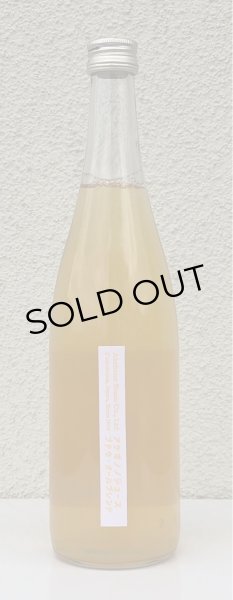 画像2: アケボノジュース オールブレンド 720ml (2)