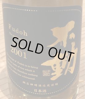 古酒｜熟成酒｜貴醸酒｜酒のあべたや