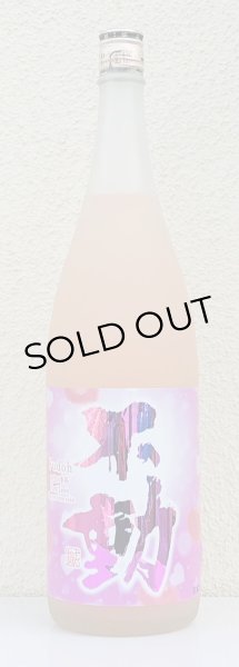 画像2: 不動 純米生 初恋の季節 First Love 1.8L (2)