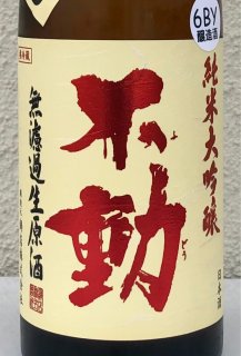 期間限定お値下げ 入手困難 藤井絞 綿麻 竜巻き絞り 反物 レア