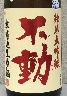 フルーティー系 - 酒のあべたや