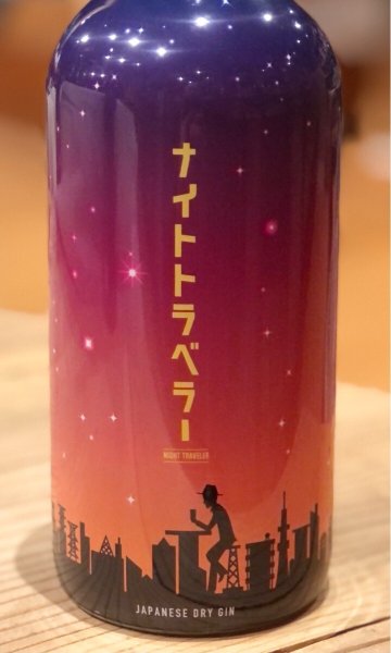 画像2: 山本 クラフトジン「ナイトトラベラー」700ml (2)