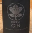 画像4: 橘花KIKKA GIN 雫と簪 45度 500ml (4)