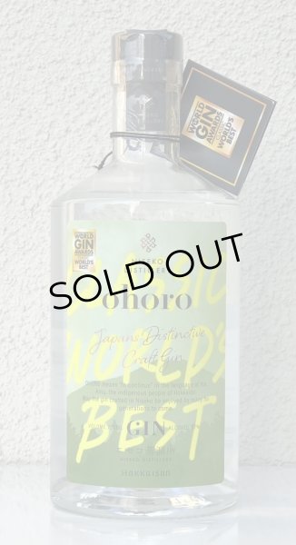 画像1: ohoro GIN Standard（オホロ ジン スタンダード）受賞記念ラベル 47% 720ml (1)