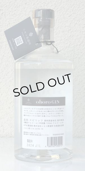 画像3: ohoro GIN Standard（オホロ ジン スタンダード）受賞記念ラベル 47% 720ml (3)