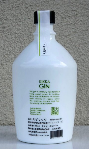 画像4: 橘花 KIKKA GIN 流転 47度 700ml (4)