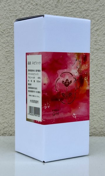画像4: 橘花KIKKA GIN からくれない 45度 500ml (4)