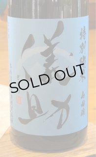 儀助 愛山 山田錦 飲み比べ 2本 1800ml 儀助 愛山 山田錦 飲み比べ 2本 1800ml - メルカリ