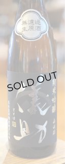 儀助 特別純米 山田錦60 無濾過生原酒 720ml