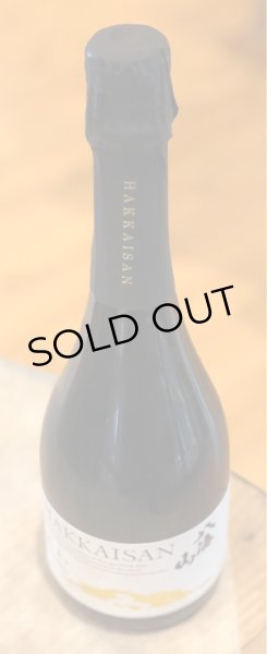 画像2: 八海山　あわ　瓶内二次発酵酒　720ml (2)