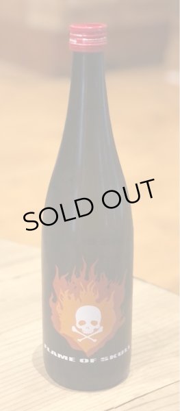画像2: 両関 特別純米酒 FLAME OF SKULL 720ml (2)