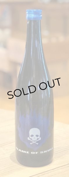 画像2: 両関 純米吟醸 FLAME OF SKULL 720ml (2)