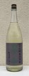 画像2: 翠玉 純米吟醸 秋田酒こまち 無濾過生 1.8L (2)