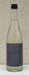 画像2: 翠玉 純米吟醸 秋田酒こまち 無濾過生 720ml (2)