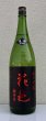 画像2: 花邑 羽州誉 純米吟醸 生酒 1.8L (2)
