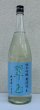 画像2: 翠玉 純米吟醸 秋田酒こまち 無濾過生 1.8L (2)
