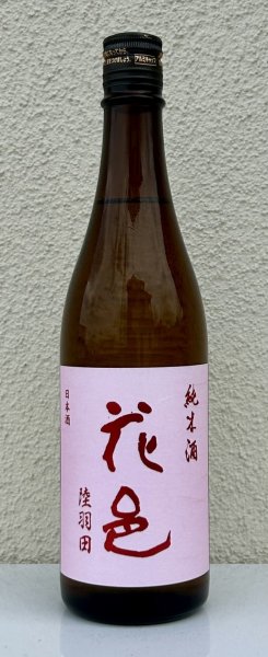 画像2: 花邑 純米 陸羽田 720ml (2)
