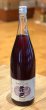 画像2: 花巴 長期熟成古酒 本醸造 1988 1.8L (2)