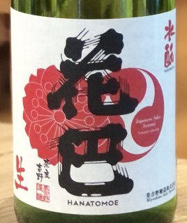 みむろ杉 Dio Abita 山田錦 無濾過原酒 1.8L