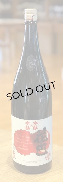 画像2: 花巴 水酛X水酛 無濾過生原酒 1.8L (2)