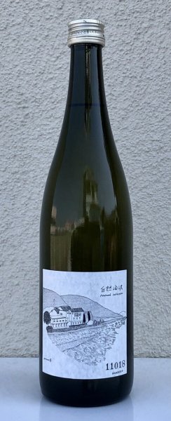 画像2: 花巴 自然淘汰 2024BY 冬(イ) 720ml (2)