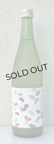 画像2: 花巴 Hazy 生酒 720ml (2)