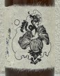 画像1: 花巴 樽丸 和紙ラベル 水酛×水酛 720ml (1)