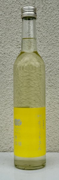 画像2: 花巴 試験醸造 ❝そっくりさん❞ 500ml (2)