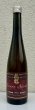 画像2: 花巴 Nature × Nature UME 500ml (2)