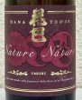 画像1: 花巴 Nature × Nature UME 500ml (1)